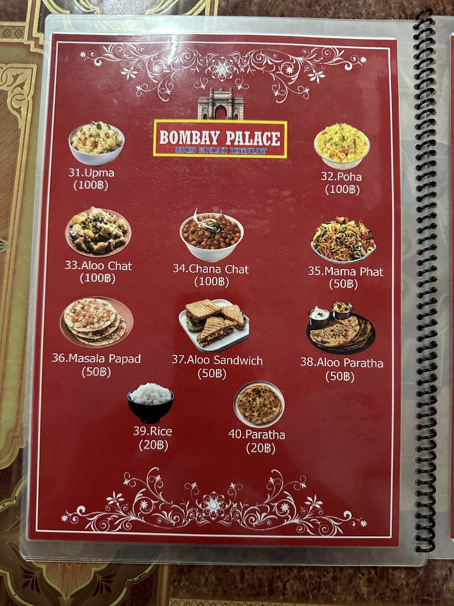 Bombay Palace Restaurant menu 2