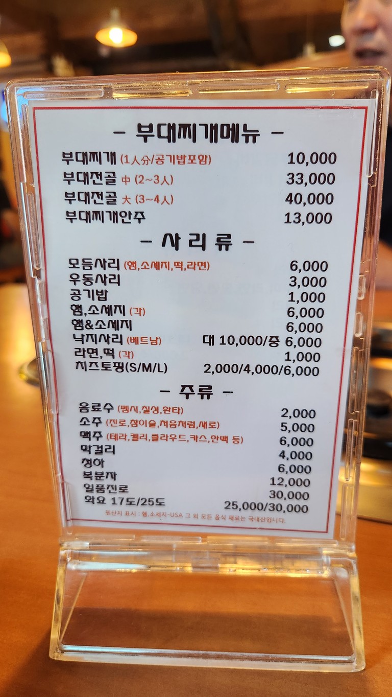 B&D Chicken Restaurant menu 1