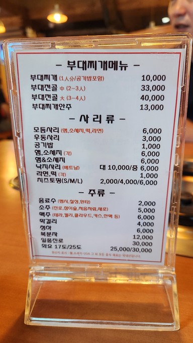 B&D Chicken Restaurant