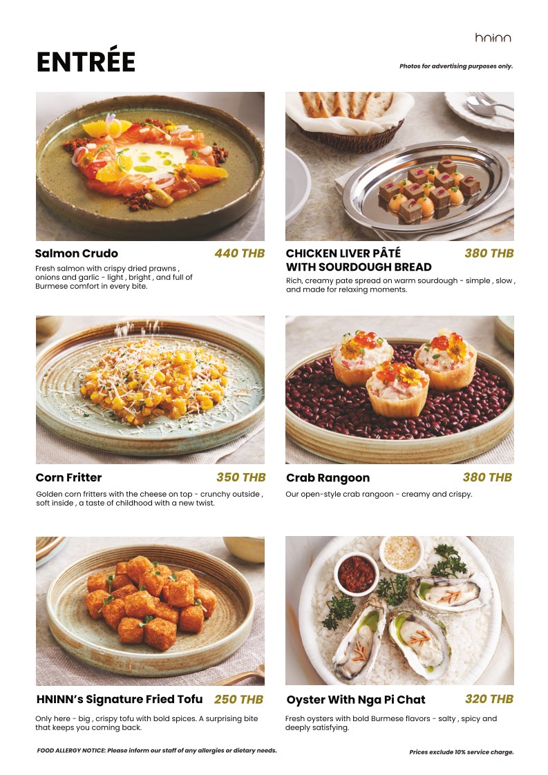 HNINN - CONTEMPORARY BRUNCH & DINING menu 1