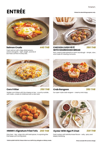 HNINN - CONTEMPORARY BRUNCH & DINING