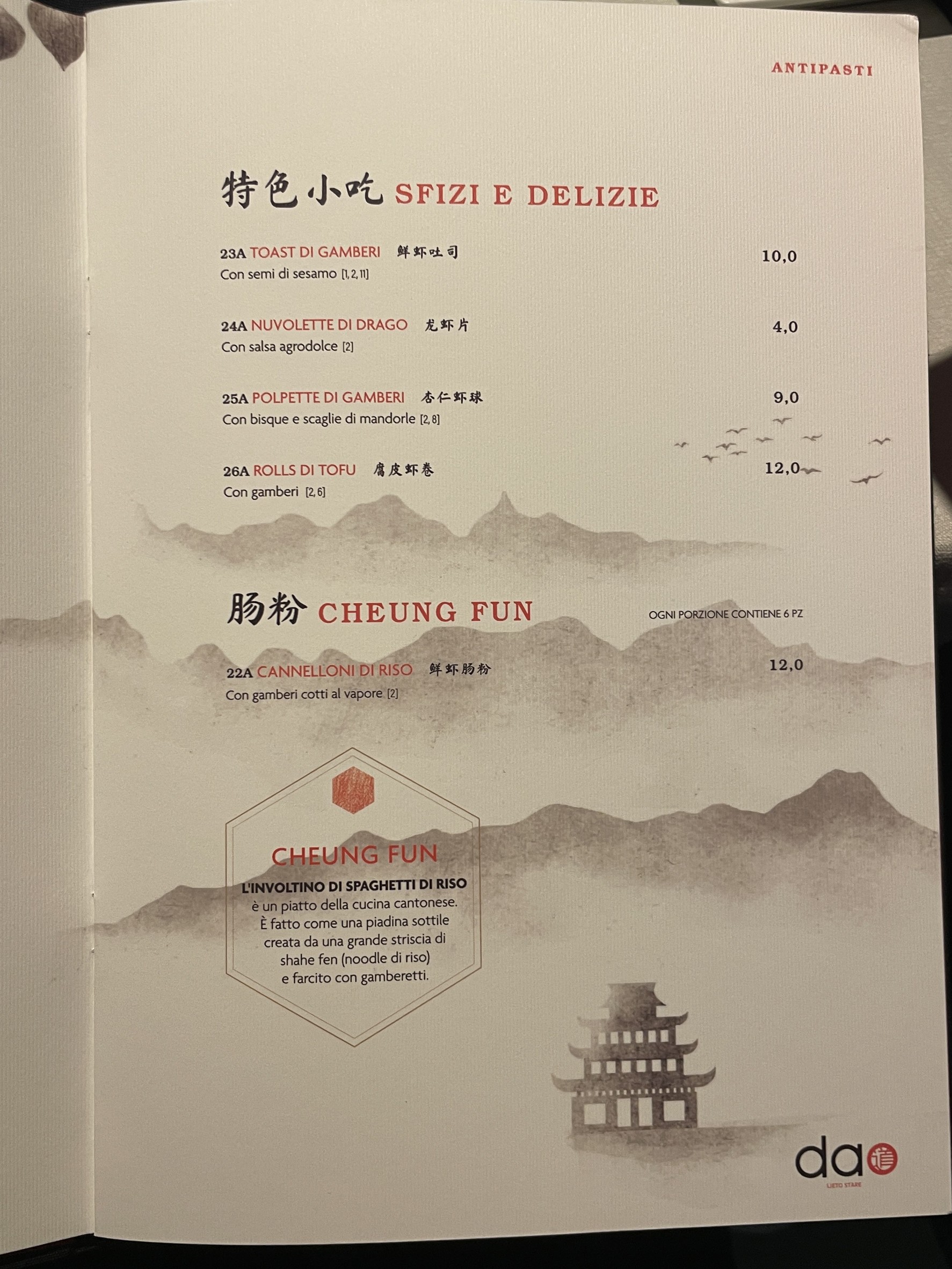 Menu image 4