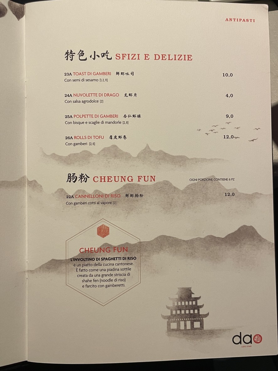 Dao Restaurant menu 4