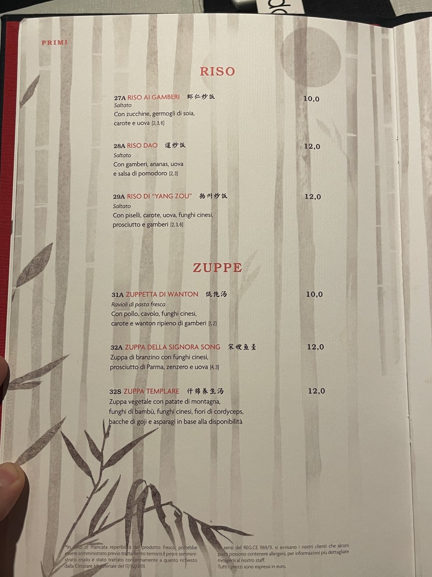 Dao Restaurant menu 5
