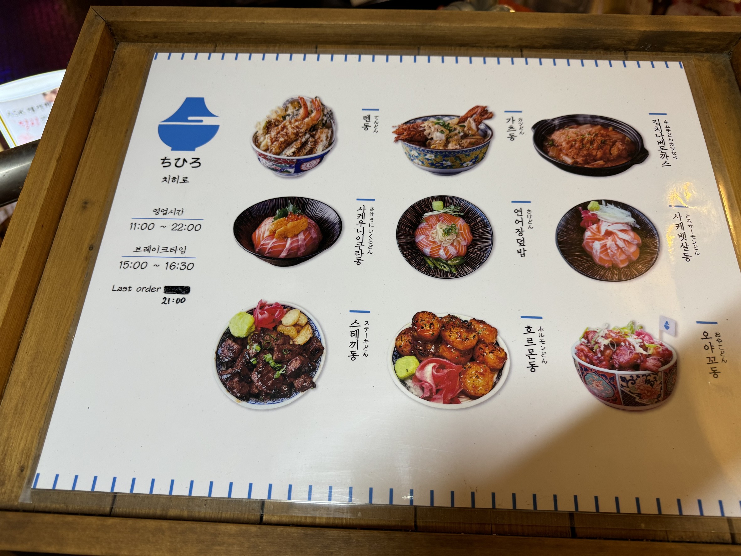 Menu image 1