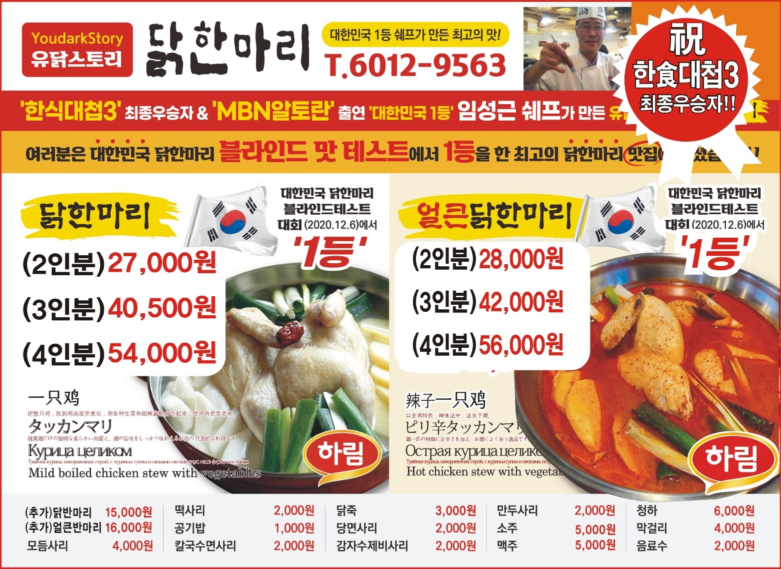 Menu image 1