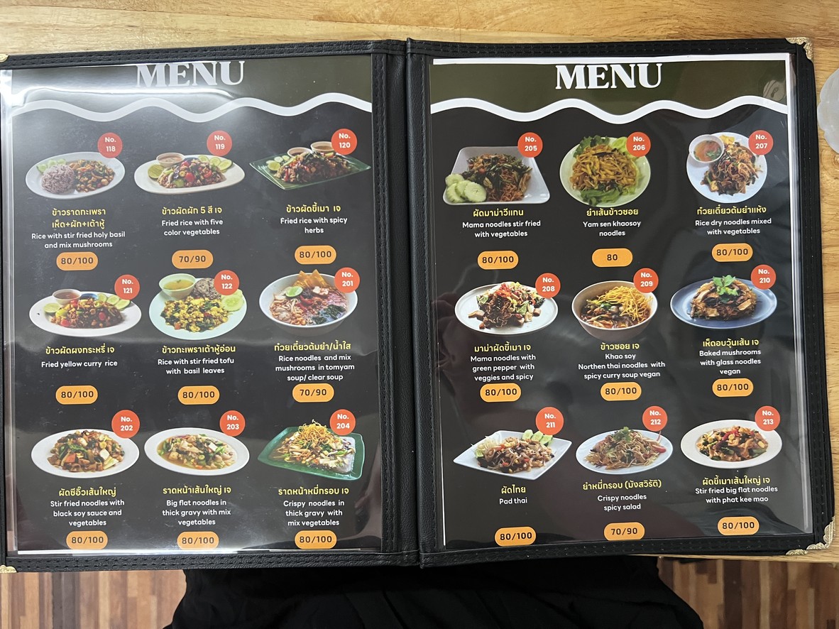 Eat Me 蔬菜和素食 menu 2