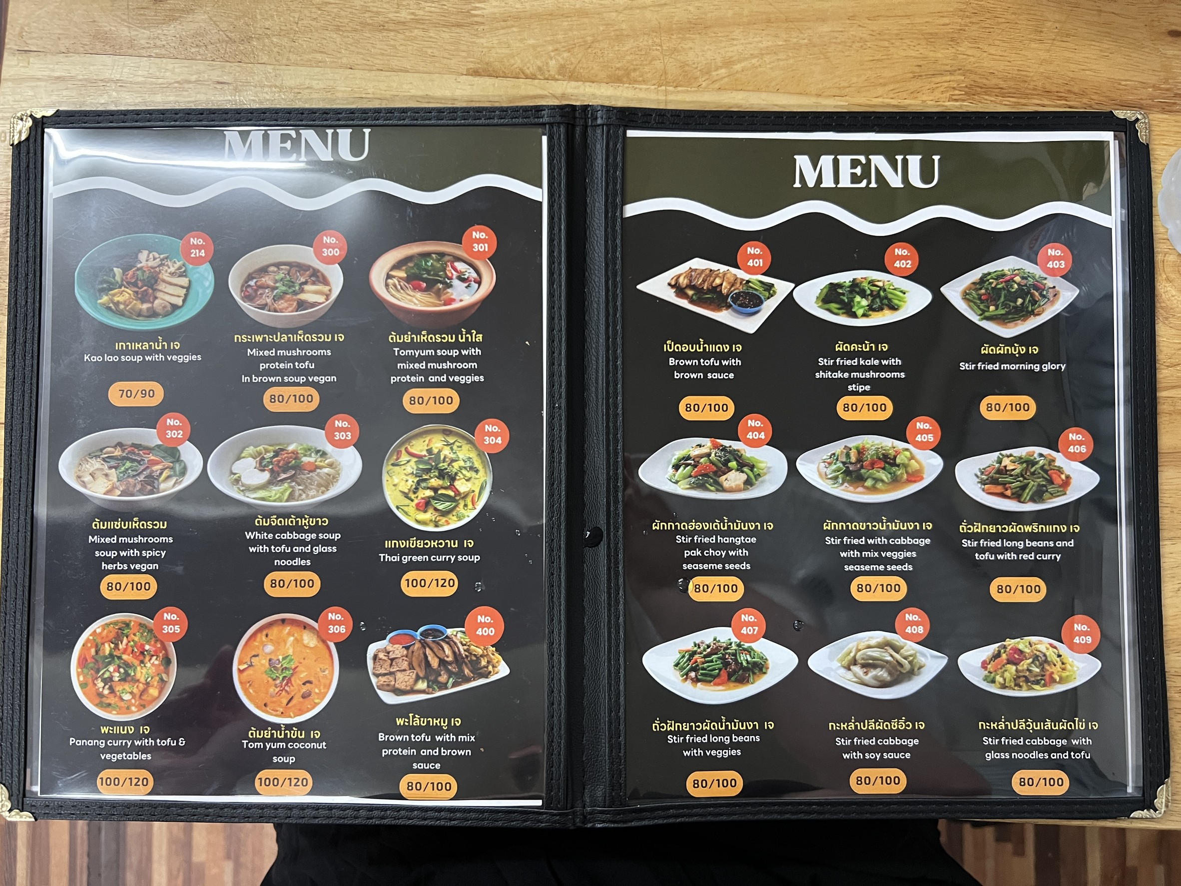 Menu image 3