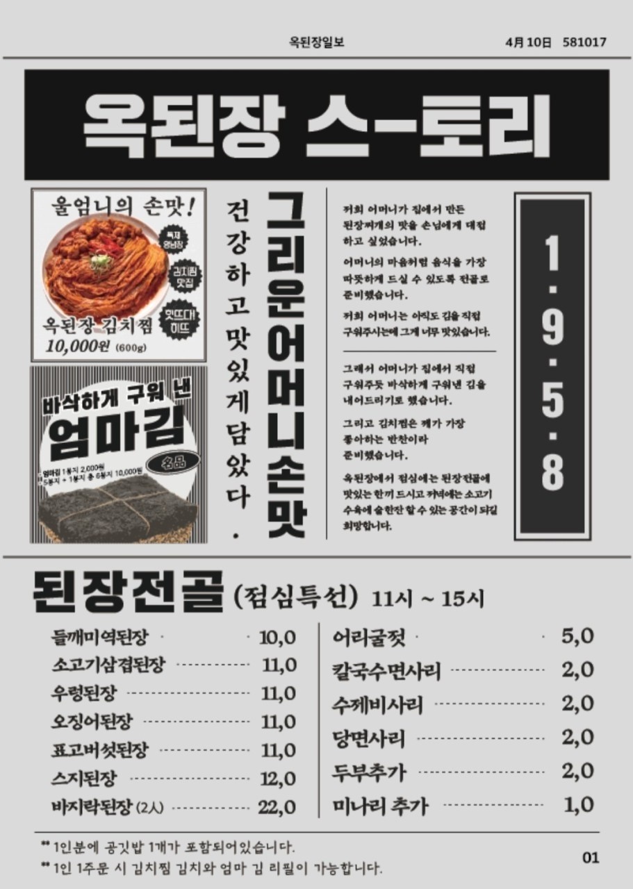 Menu image 1