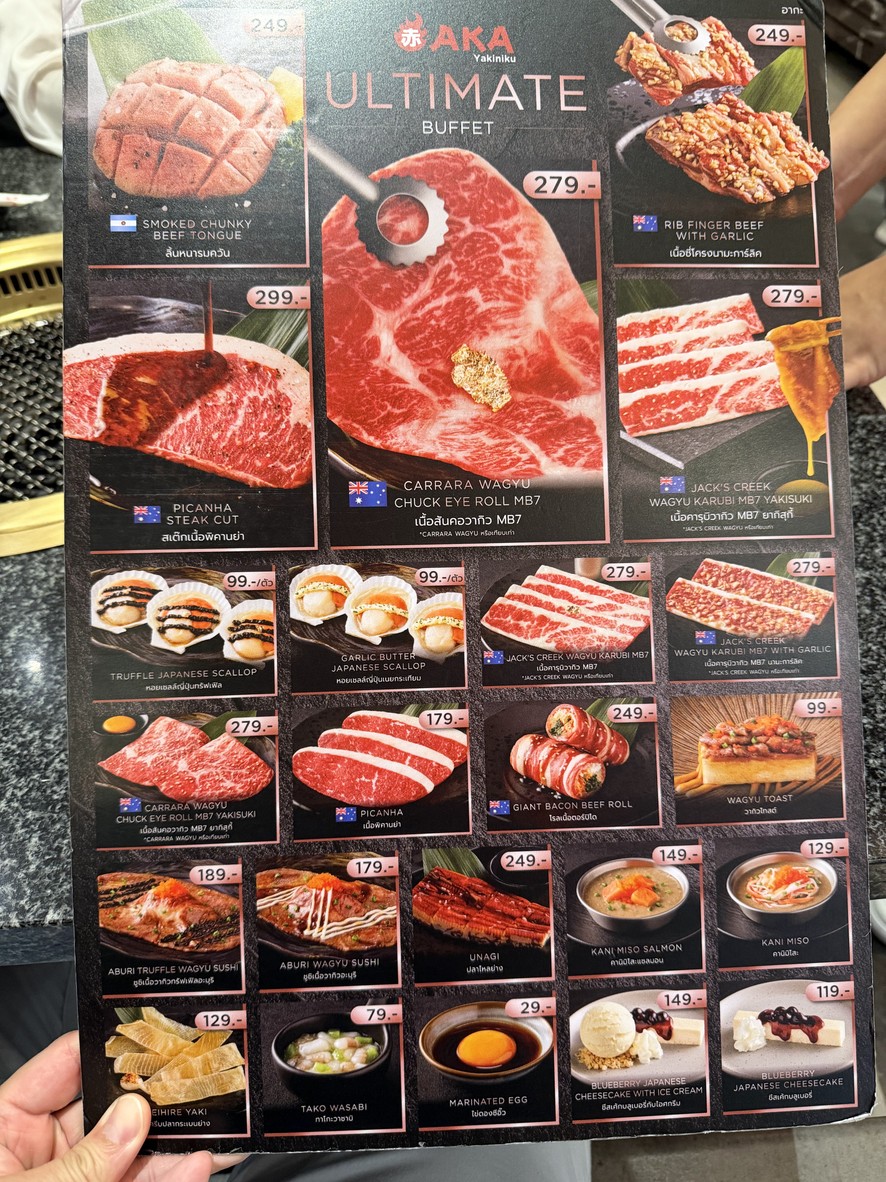 AKA • 中央广场 拉玛9 menu 1