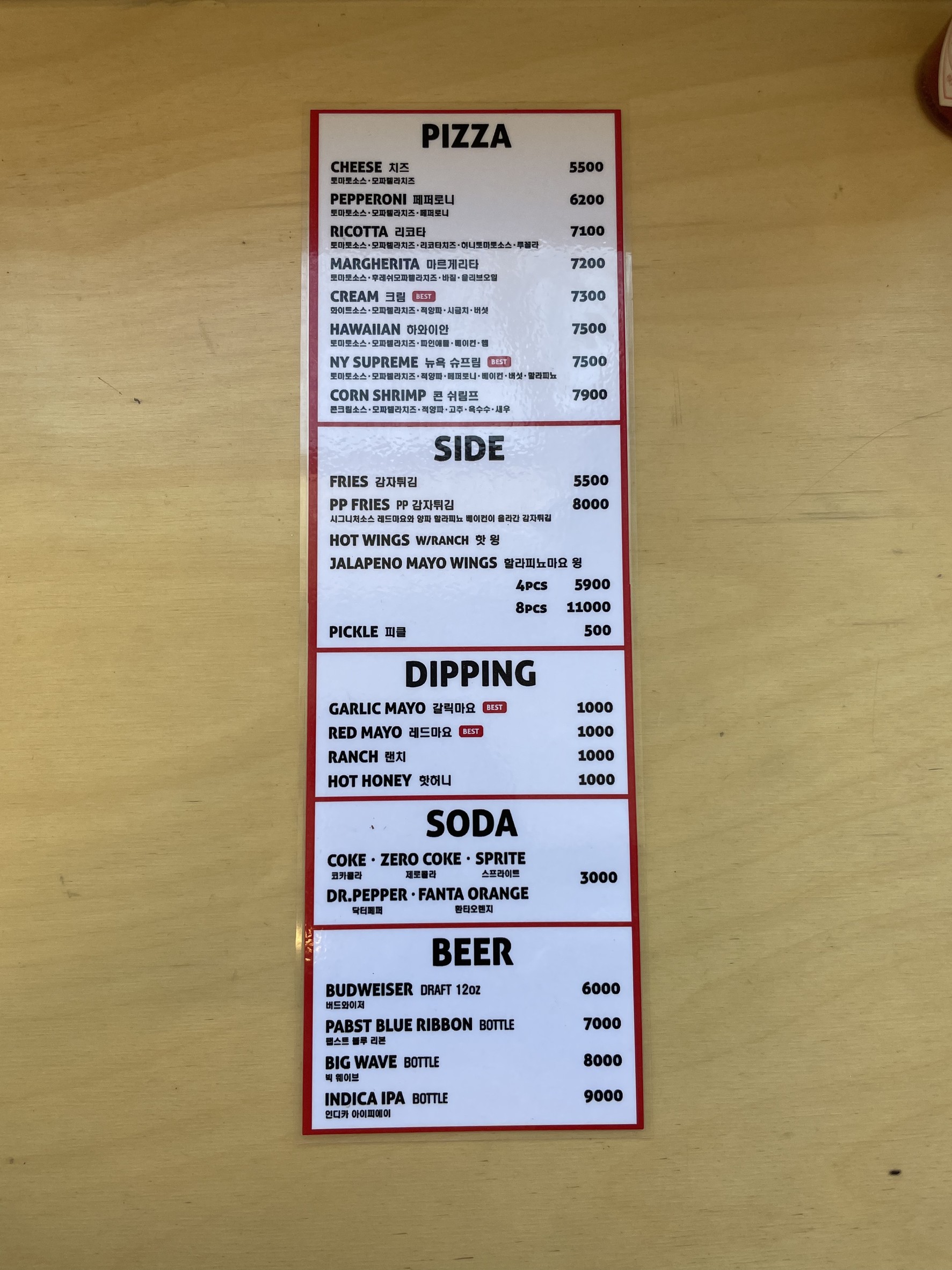Menu image 1
