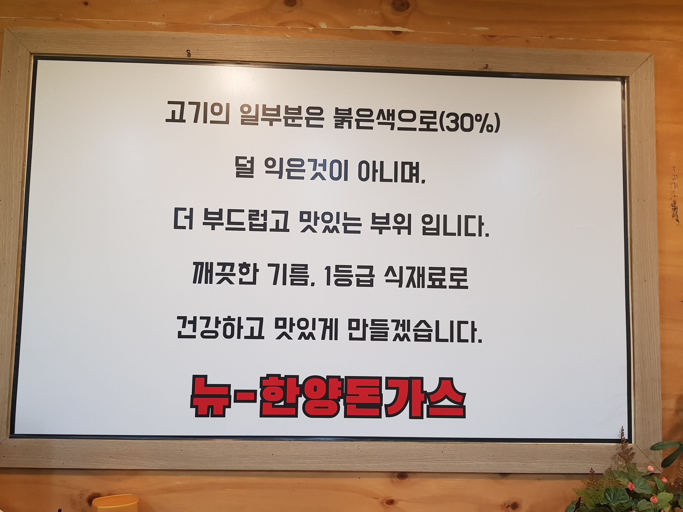 Menu image 2