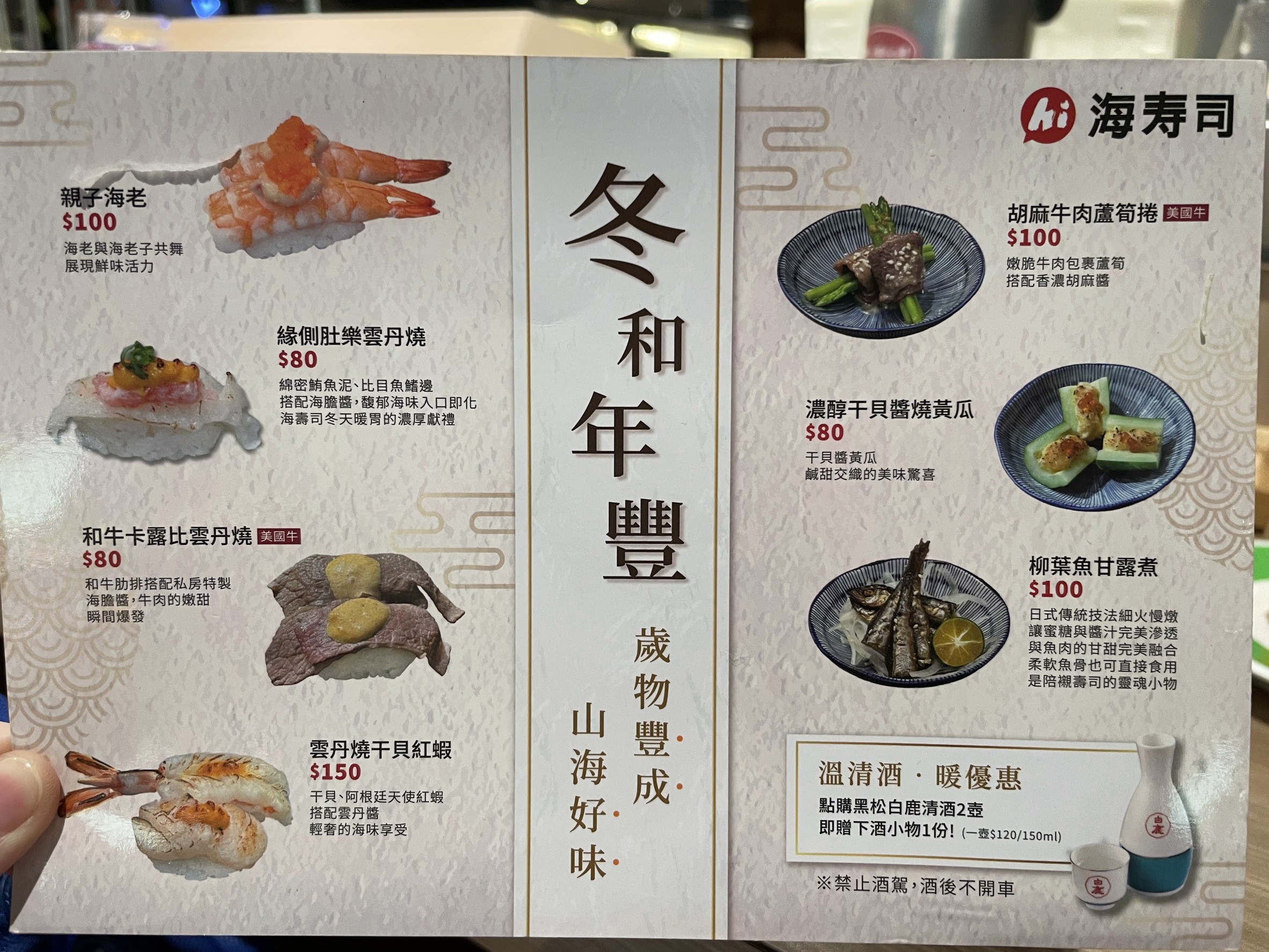 Menu image 2