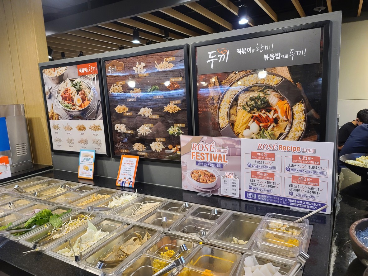 Dookki 炒年糕 Mokdong 41 Tower menu 1