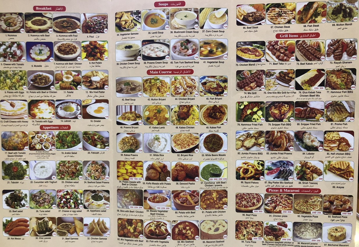 Jasmine Restaurant (Halal) menu 3