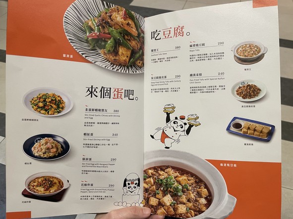 Kai Fan Chuan Shi Tang Nan Gang Dian