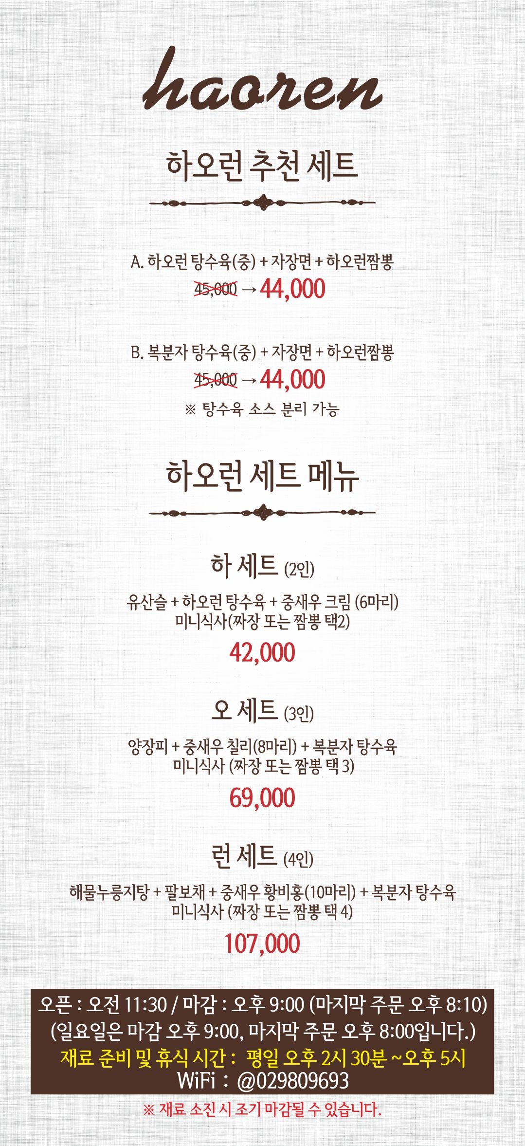 Menu image 1
