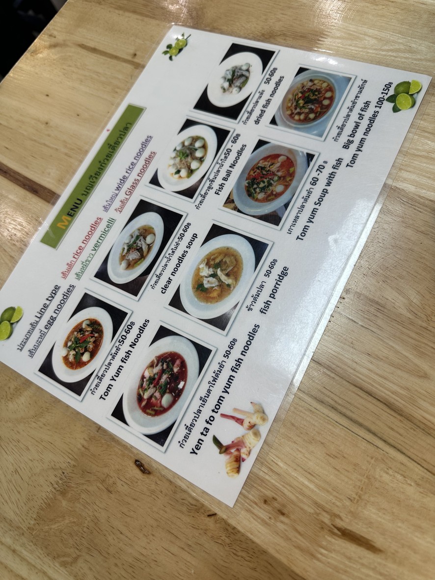 Bùn wéixiāng guǒtiáo yú tǎngyǐn menu 2