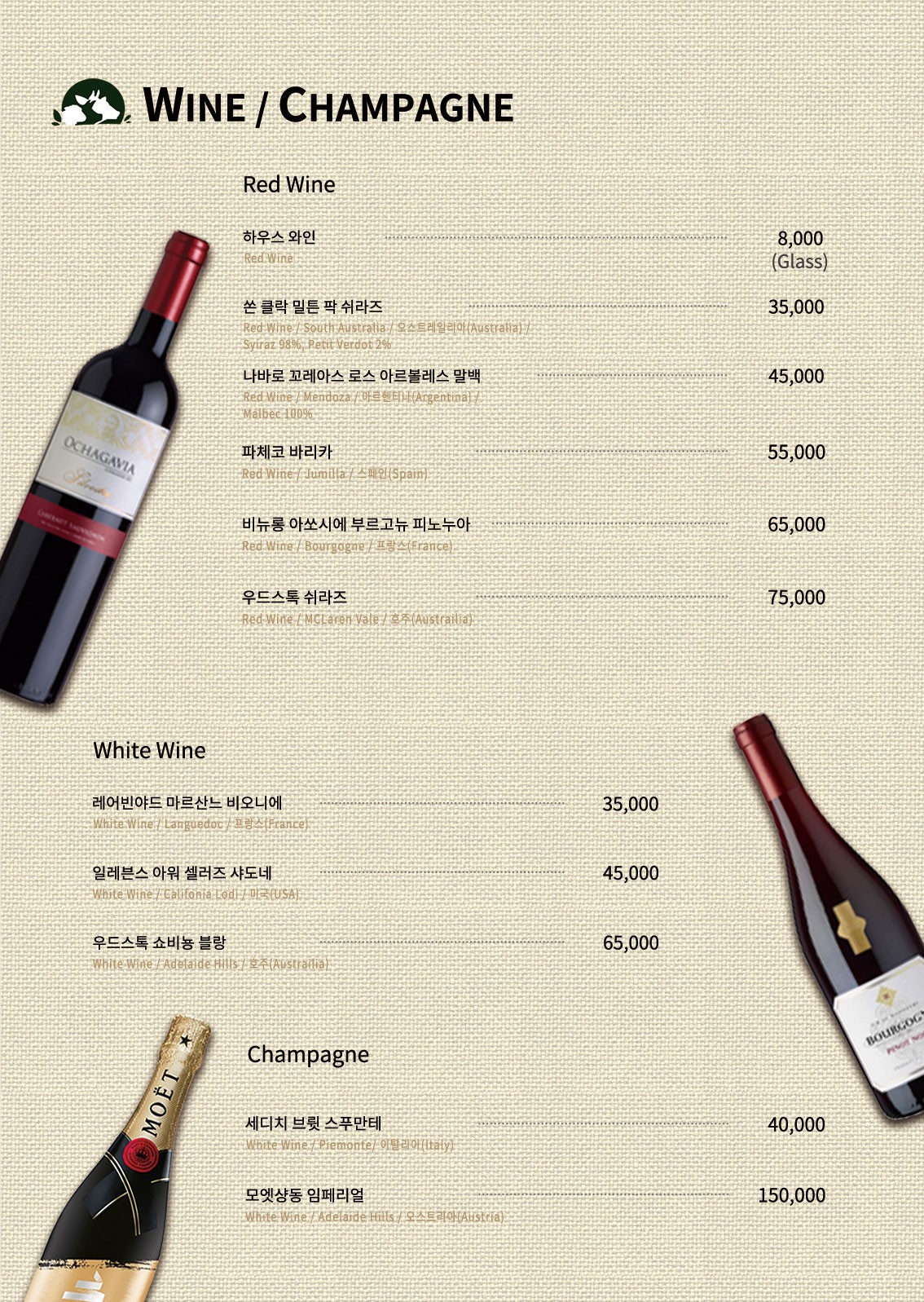 Menu image 3