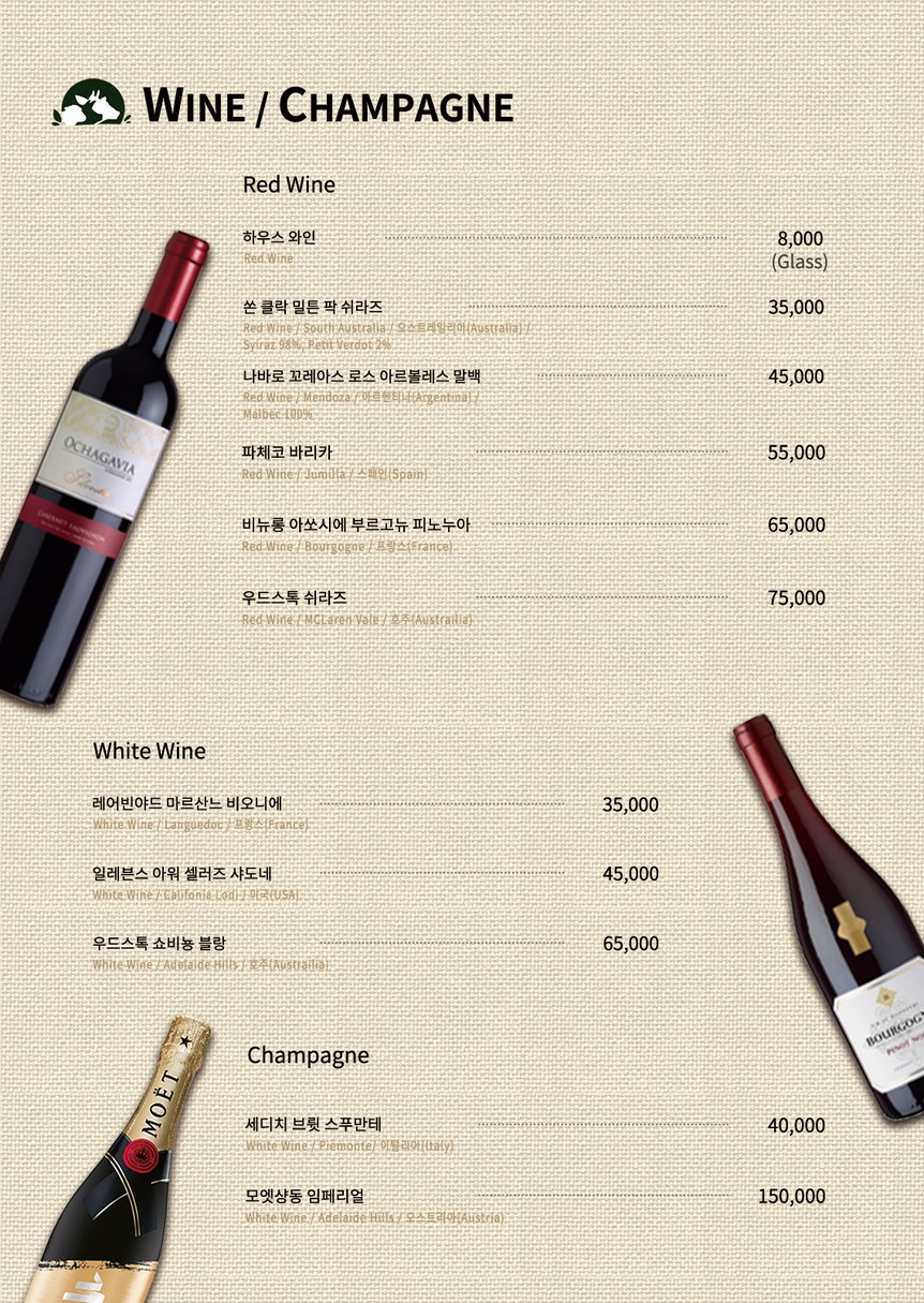 육가온 역삼점 menu 3