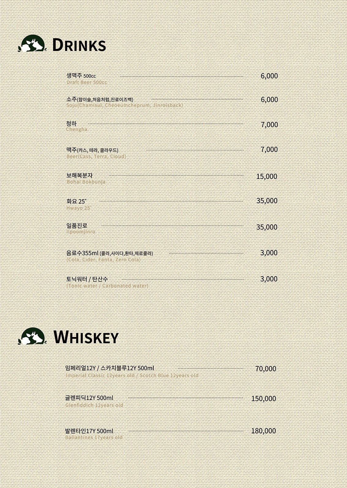 Menu image 4