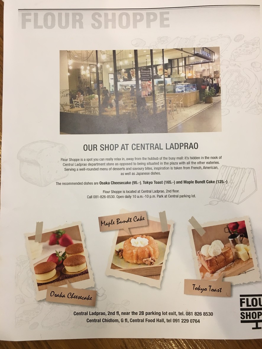 فلور شوب menu 1