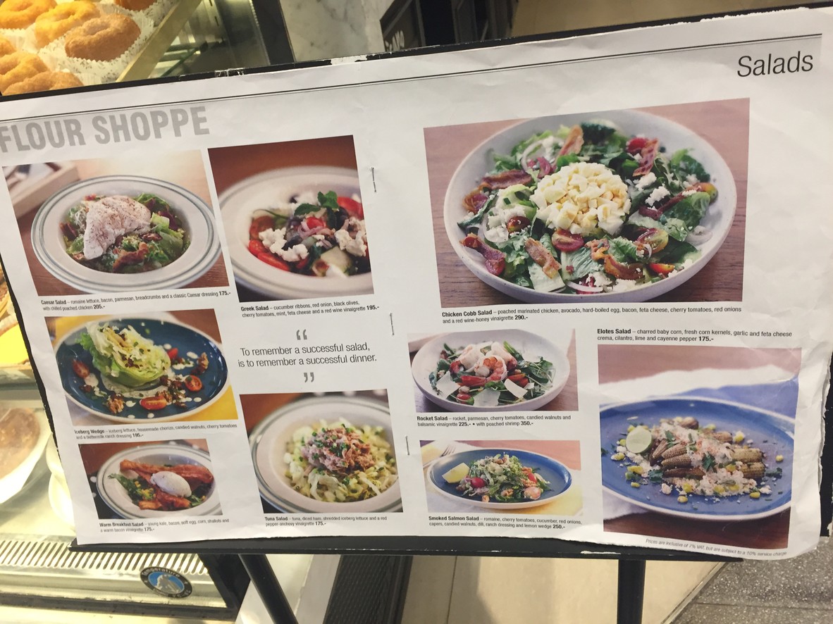فلور شوب menu 3
