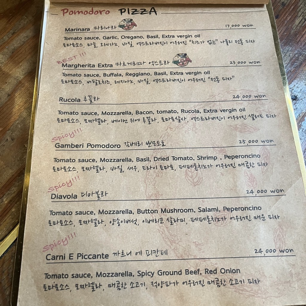 Pizza de leña del herrero (Daejangjangi Hwadeok Pizza) menu 3