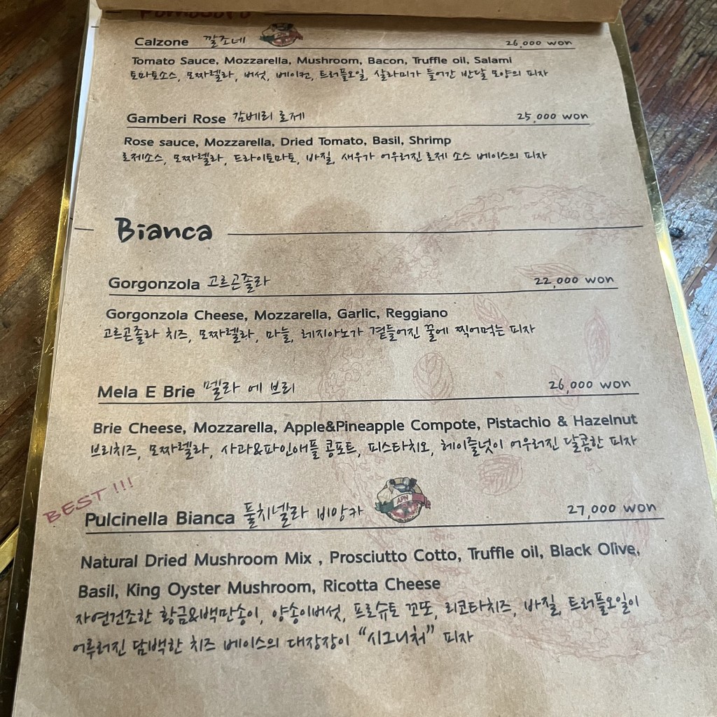 Pizza de leña del herrero (Daejangjangi Hwadeok Pizza) menu 4