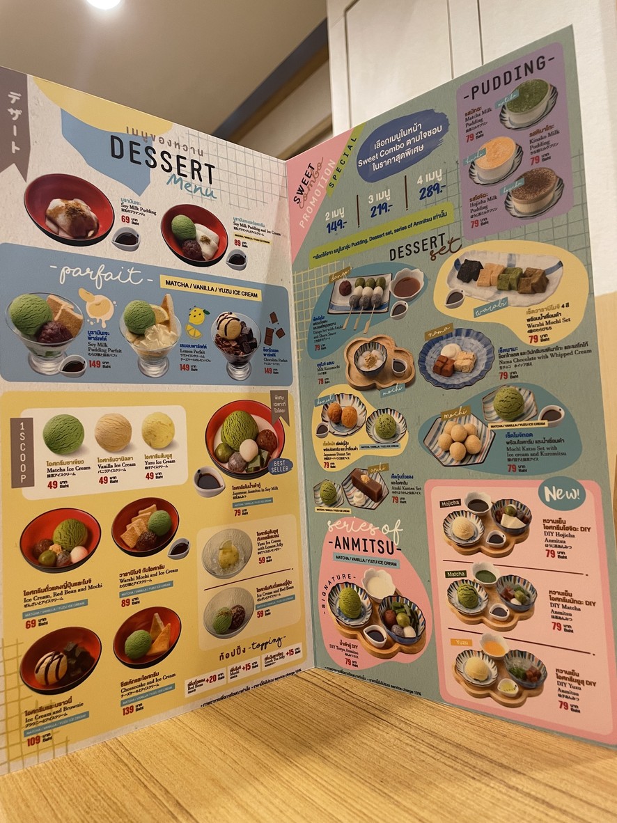 Ootoya Crystal Park menu 3