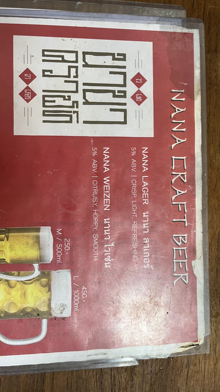 Hongjiu Grill and Bar menu 3