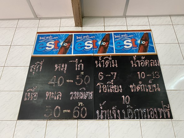เอี้ยย่งเฮง กุ่ยฮวด