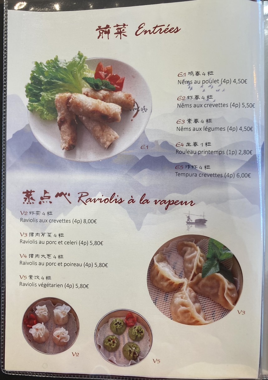 Jiu Jiu Restaurant asiatique menu 1