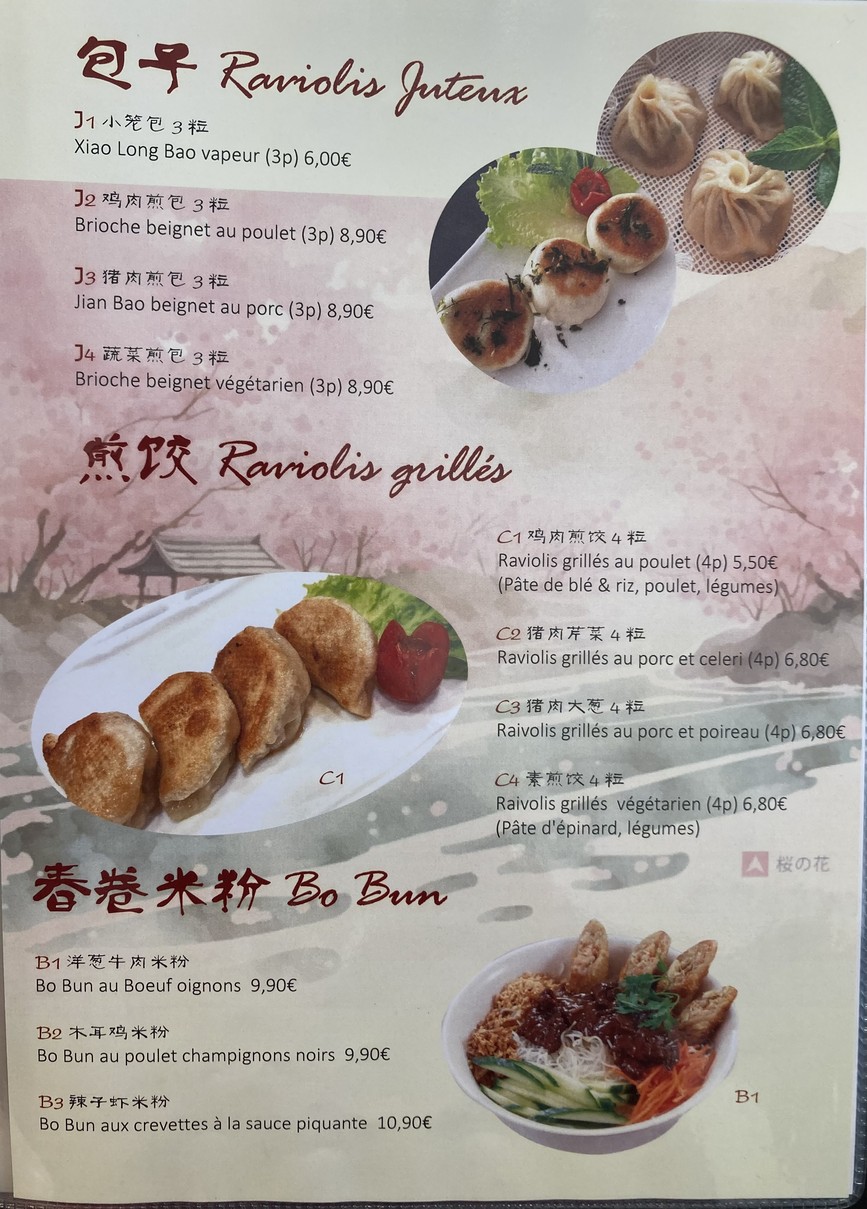 Jiu Jiu Restaurant asiatique menu 2
