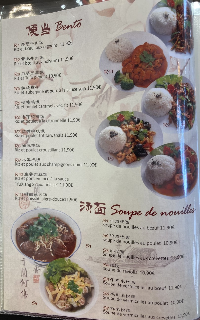Jiu Jiu Restaurant asiatique menu 3