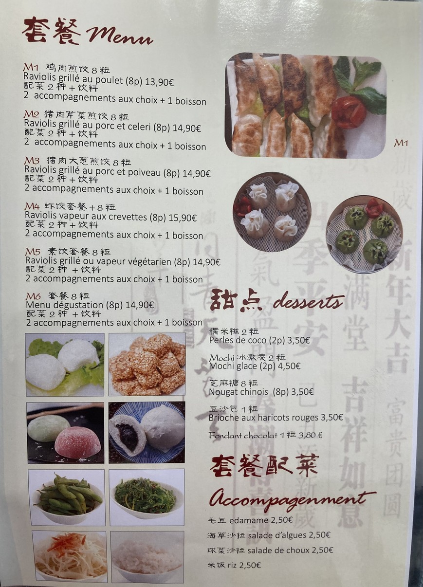 Jiu Jiu Restaurant asiatique menu 4