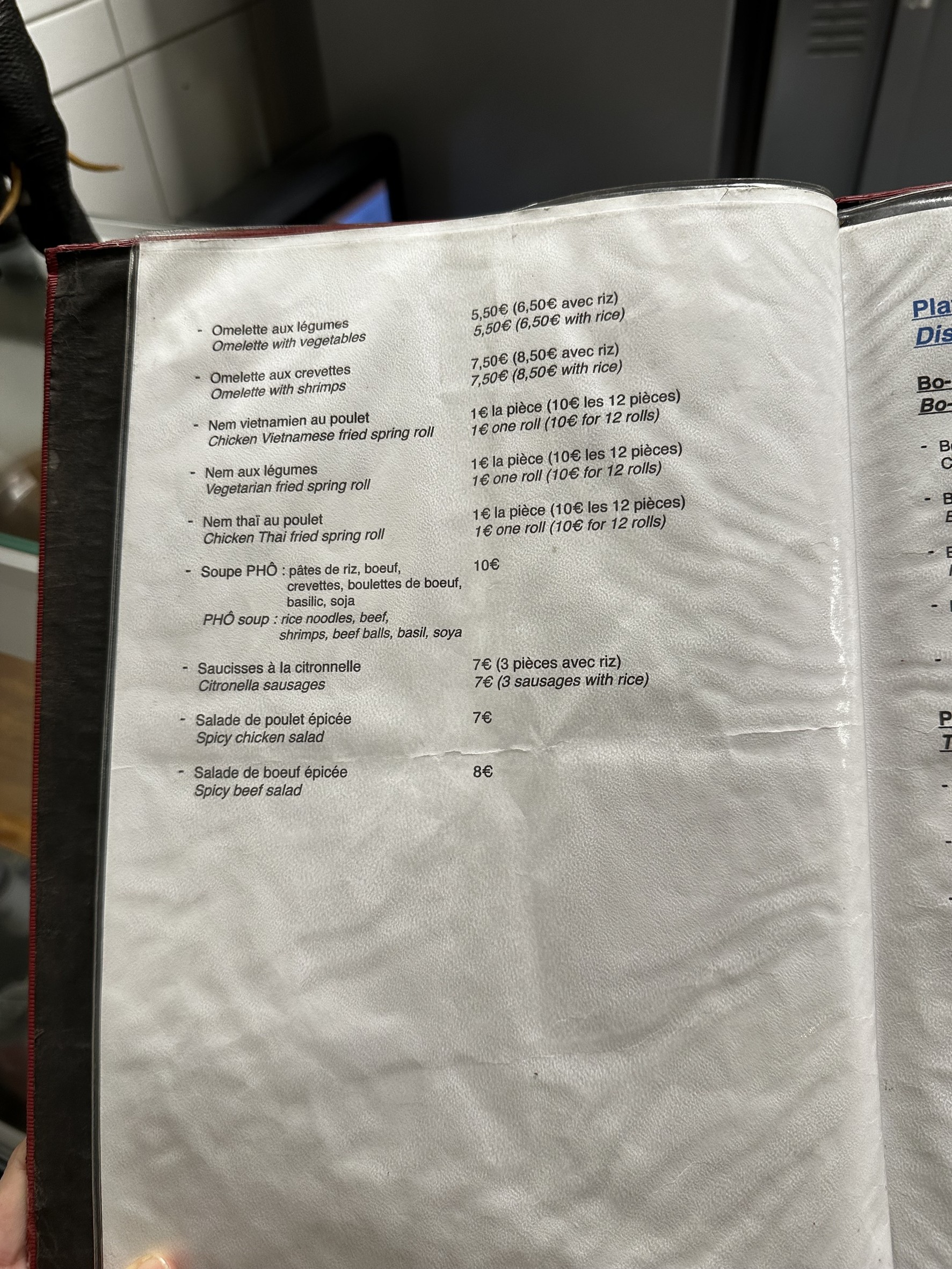 Menu image 2