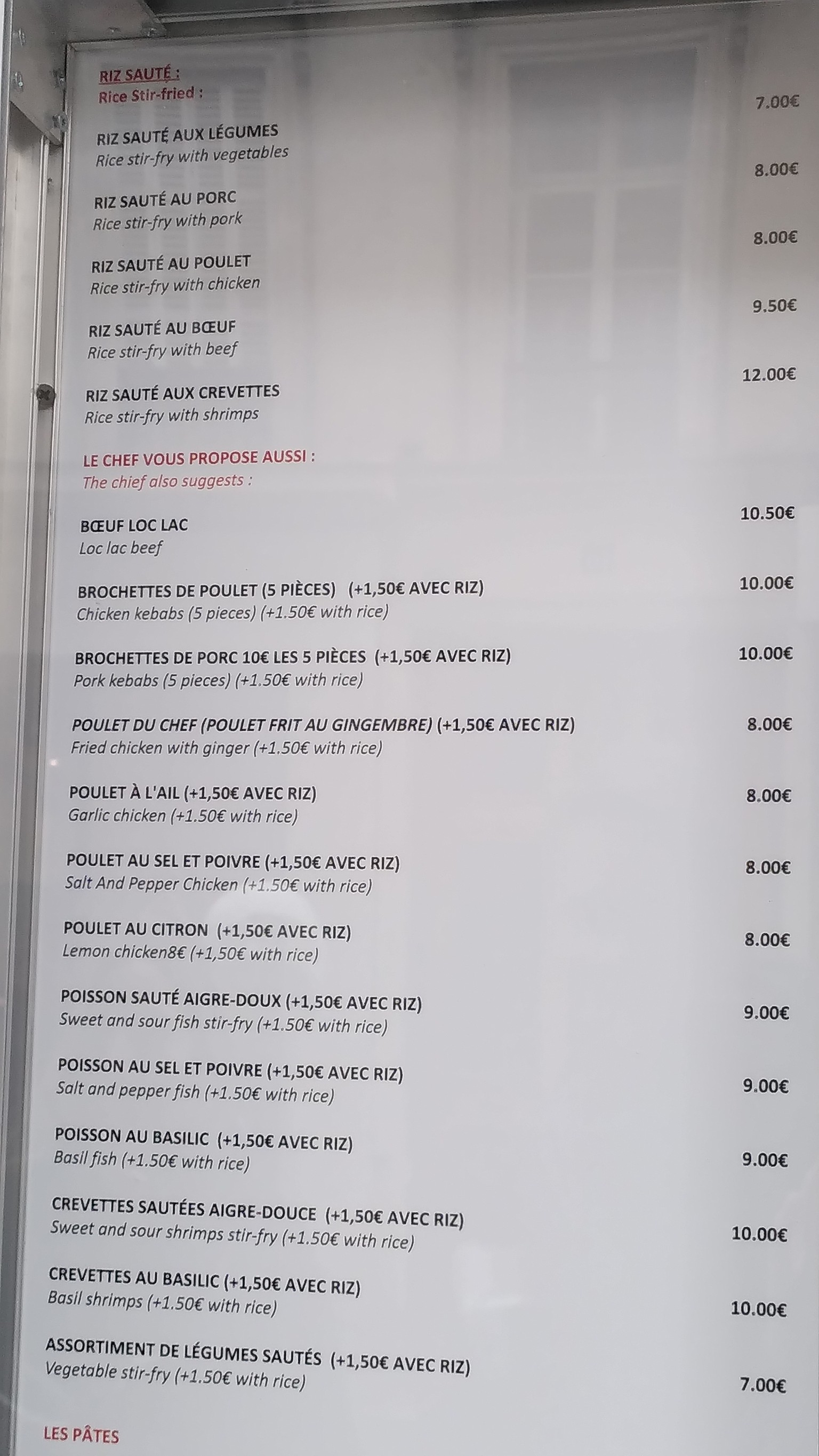 Menu image 3