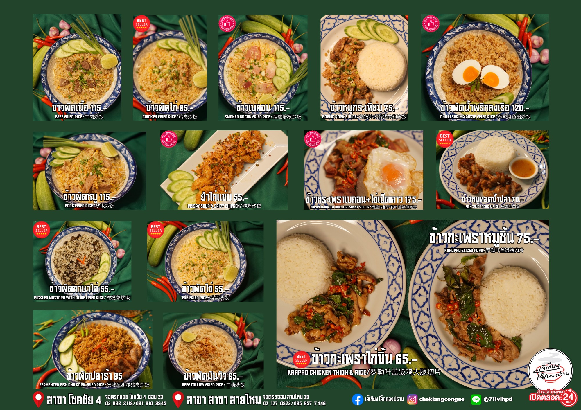 Menu image 2