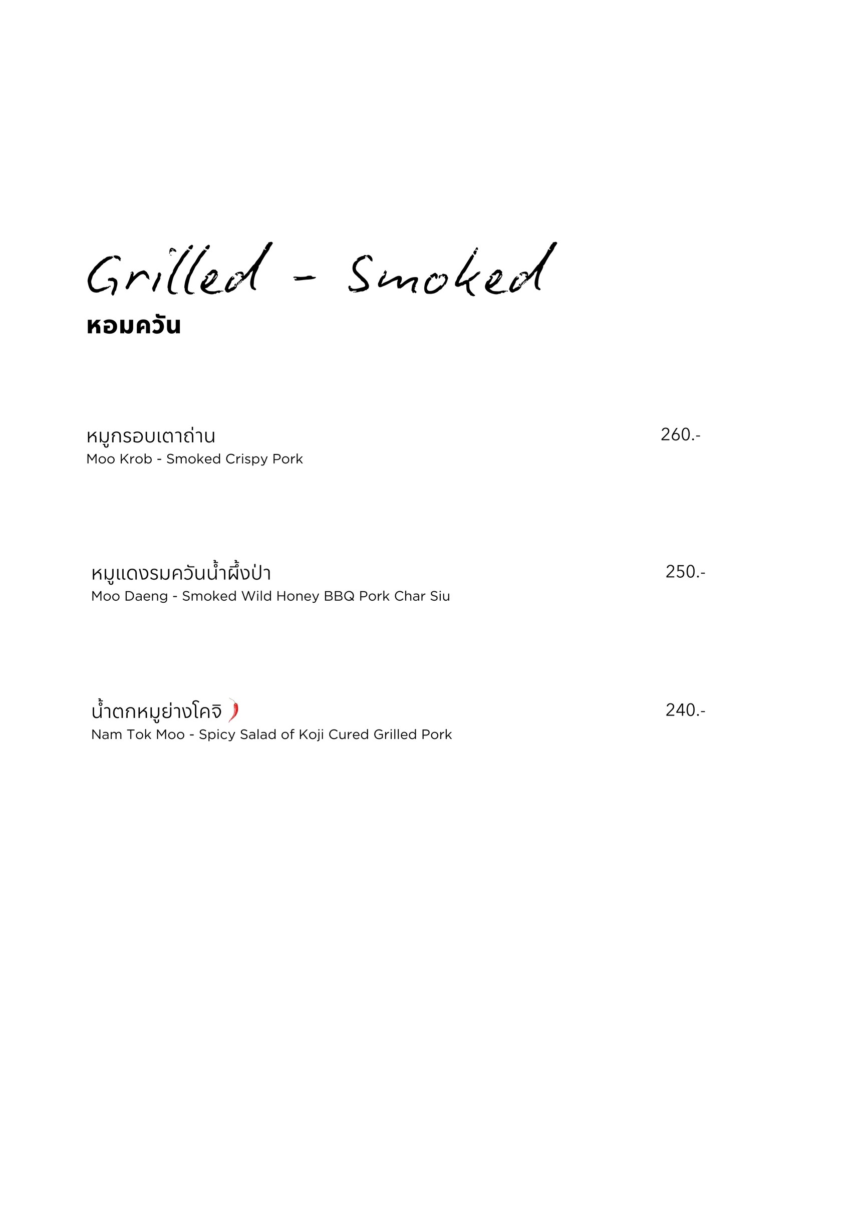 Menu image 4