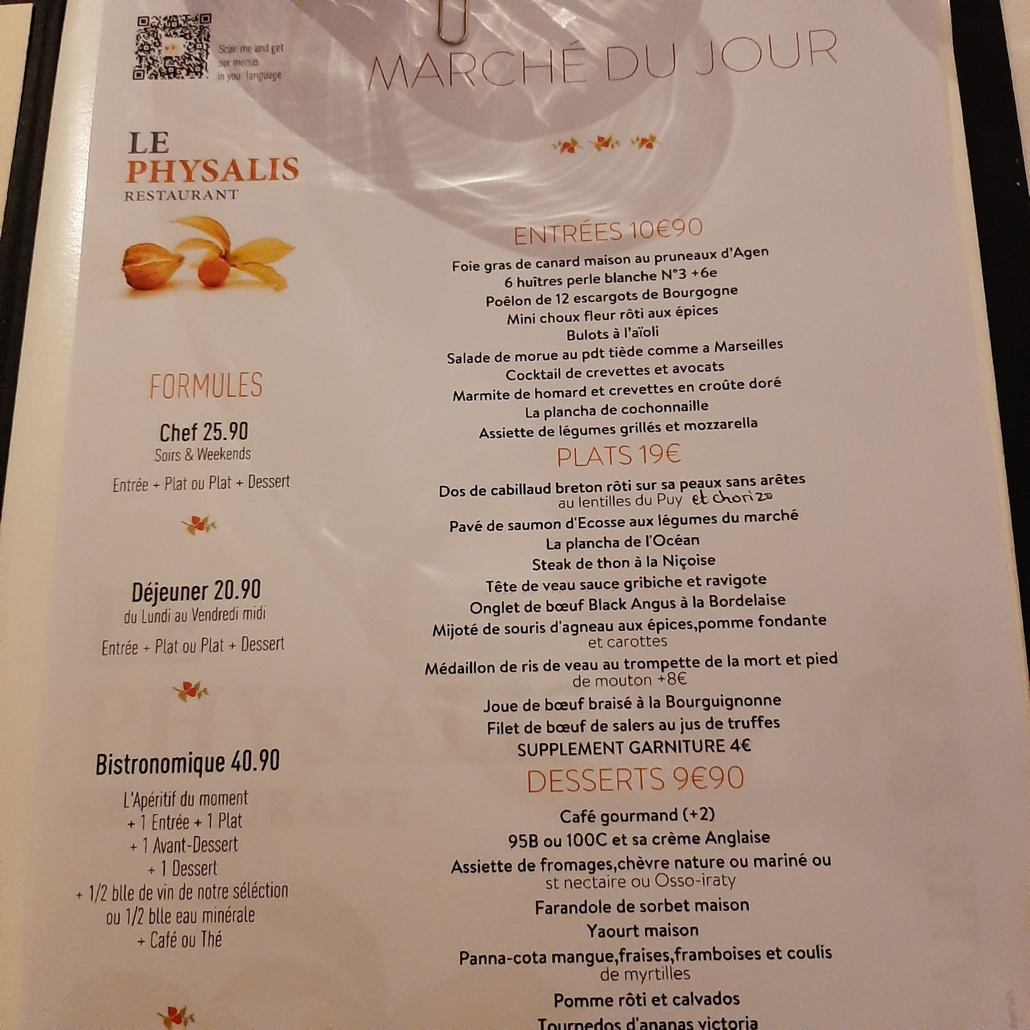 Menu image 1