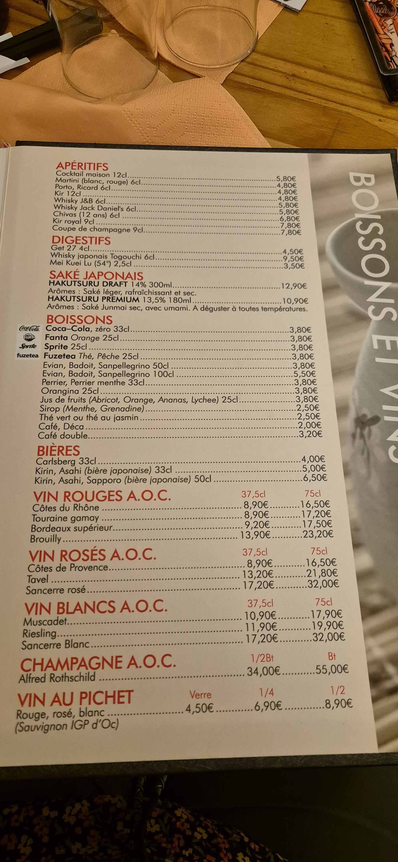 Menu image 8