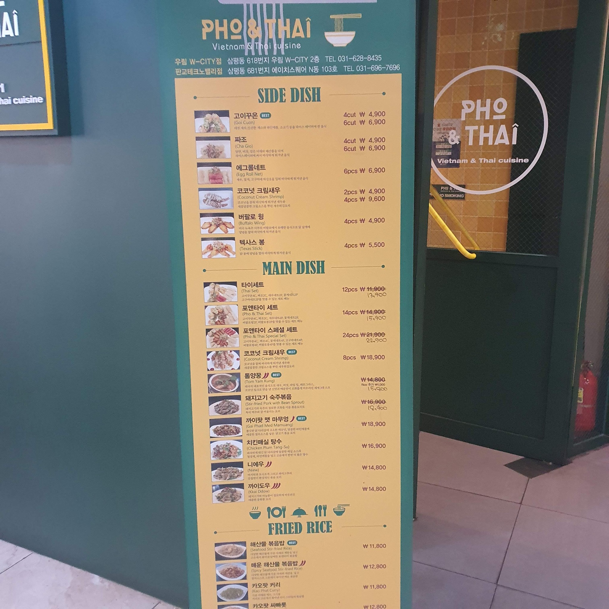 Menu image 1