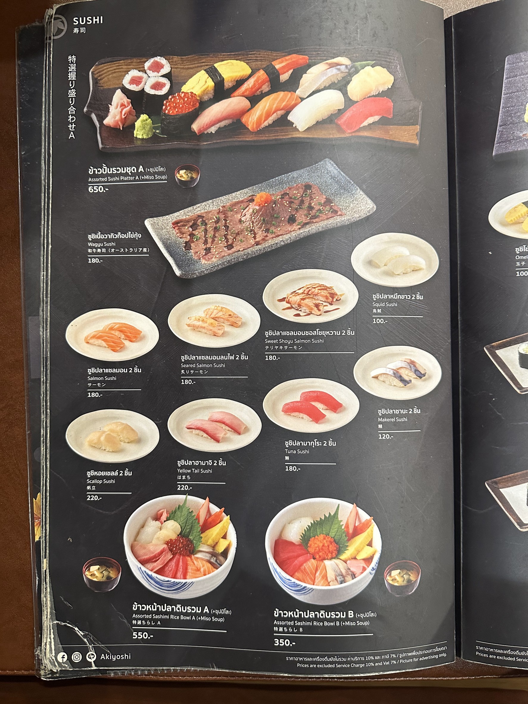 Menu image 1