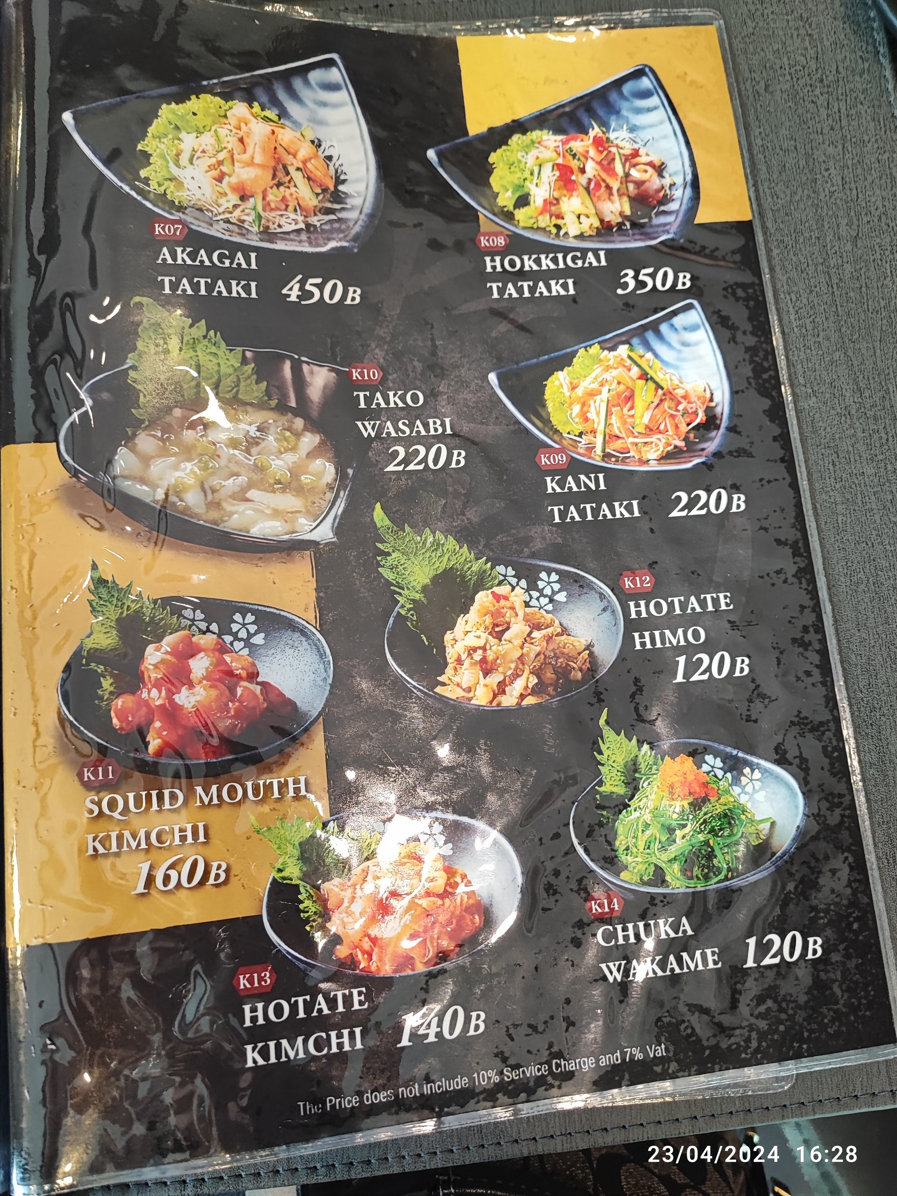 Menu image 2