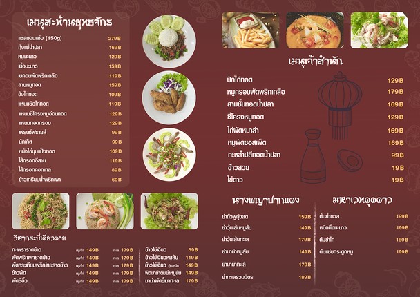 Jibcharoen 酒狂 : Jibcharoen 酒狂 酒吧 & 小酒馆