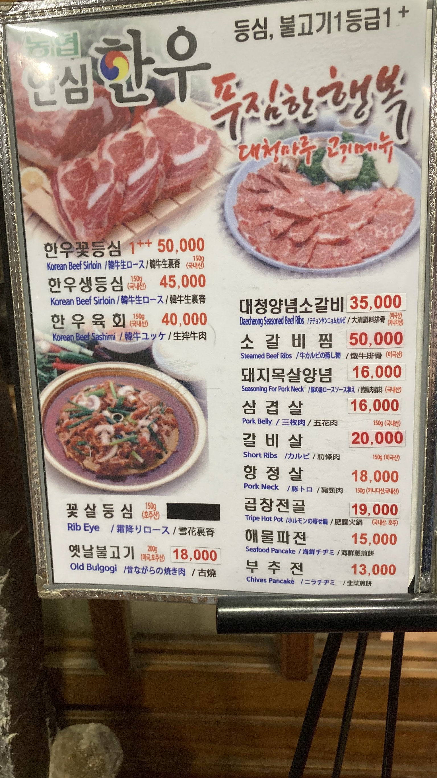 Menu image 1
