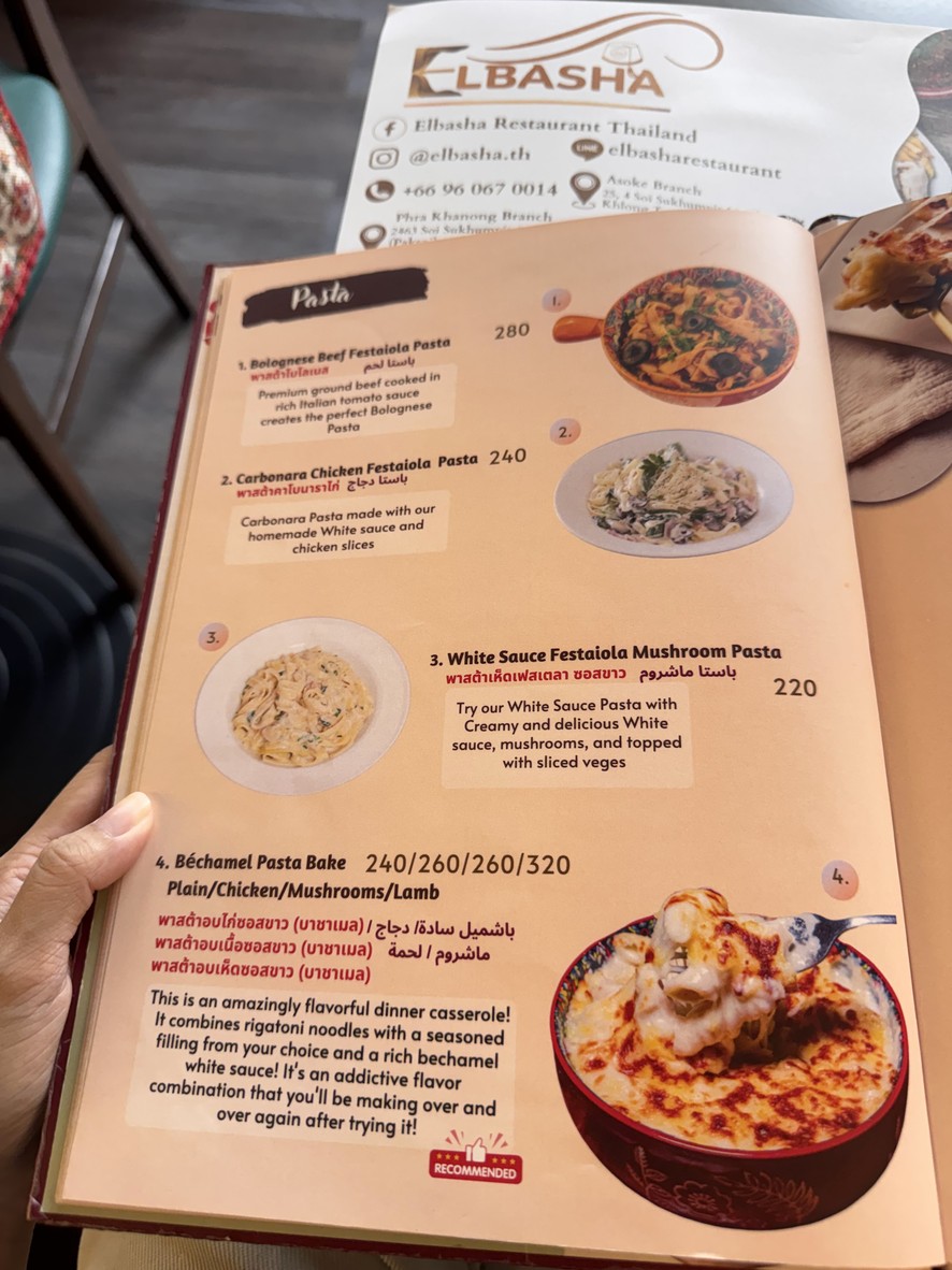 C. Elbasha Silom Branch (Halal Lebanese & Turkish Restaurant) menu 1