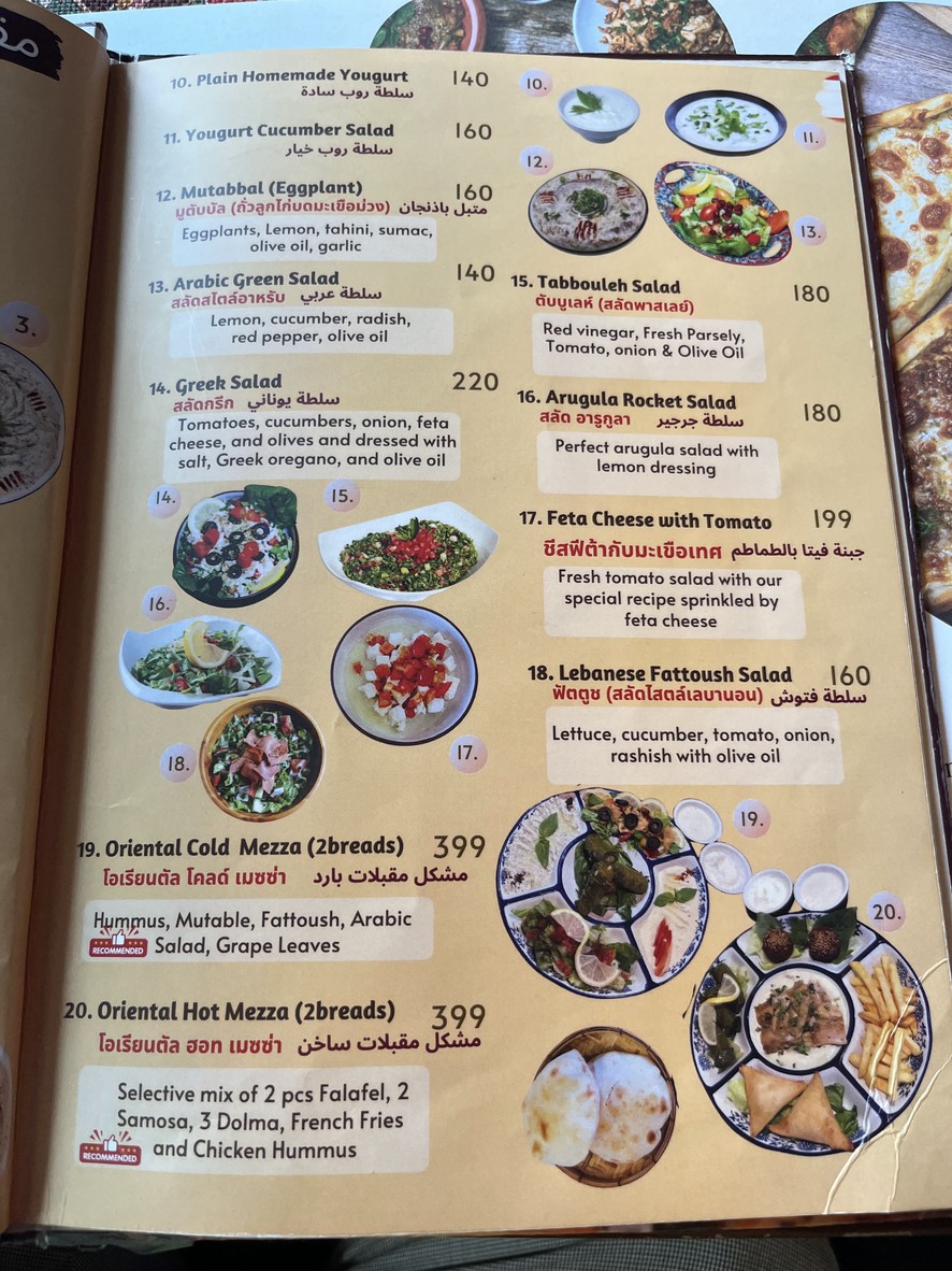 C. Elbasha Silom Branch (Halal Lebanese & Turkish Restaurant) menu 2