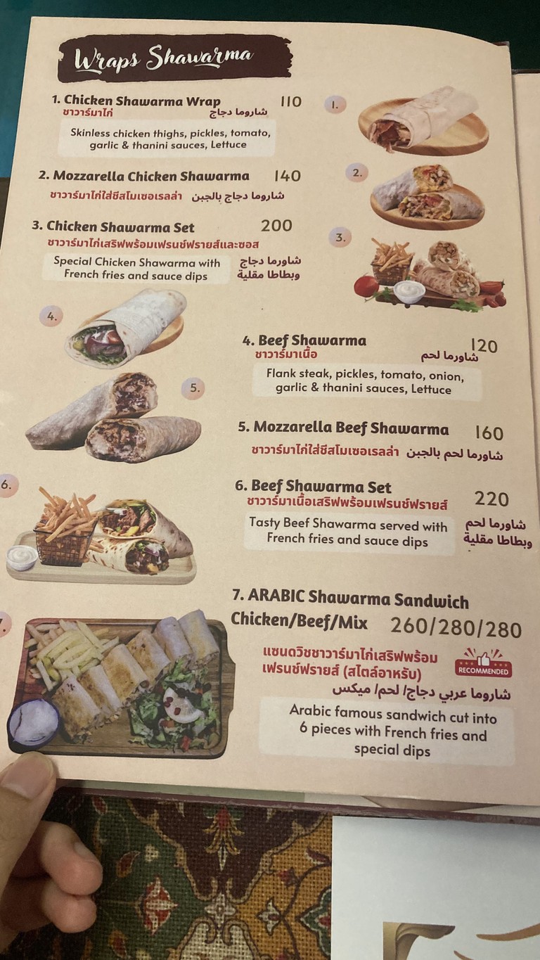C. Elbasha Silom Branch (Halal Lebanese & Turkish Restaurant) menu 3
